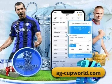 AG实时比分 APP - AGAPP